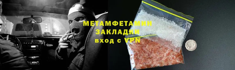 kraken рабочий сайт  магазин    Волжск  МЕТАМФЕТАМИН Methamphetamine 